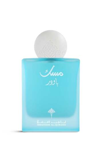 M'soot Ibrahim Al Qurashi Musk Powder 75 ml