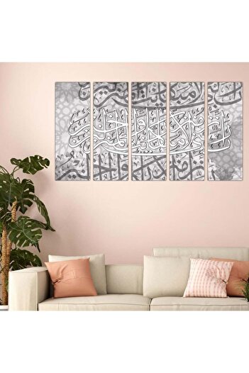 Generic Wall plaque - My Lord, let me descend to a blessed abode - 1291-1323 - divided into five equal pieces