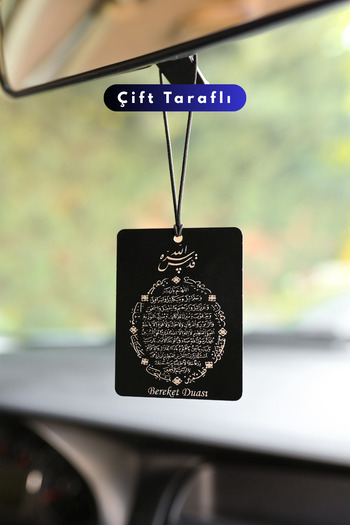 mufamet Black Plexiglass Ayetel Kursi and Blessing Prayer Car Ornament Rearview Mirror Ornament Car Gift - Double Sided