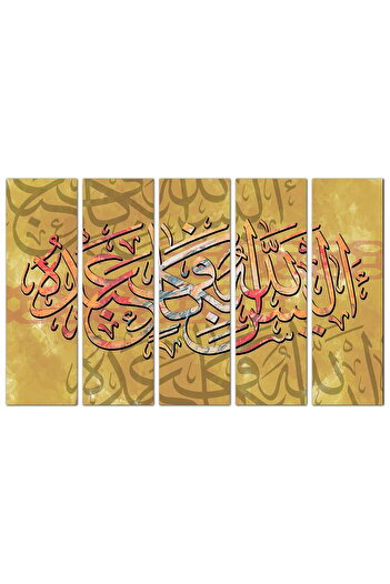 Generic Quranic wall panel - Is not Allah sufficient for His servant? - 1202 - Divided into five equal pieces