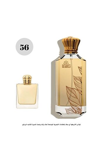 Lela 56-Lilas Valentino Perfume