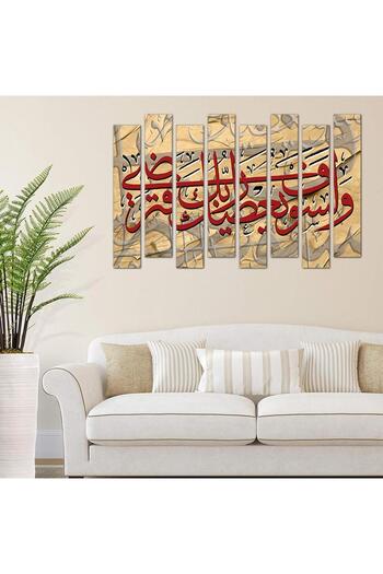 Generic Islamic wall panel - And your Lord will give you, and you will be satisfied - 24142-2 - divided into eight pieces