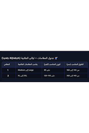 Lyaly aljlabyh Short "Olive and Spice" jalabiya from Layali Jalabiya, bohemian design with colorful folkloric embroidery.