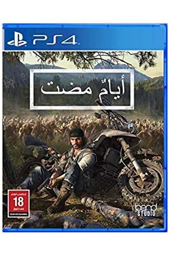 mazn Days Gone Collector's Edition for PlayStation 4 from SIE Bend Studio