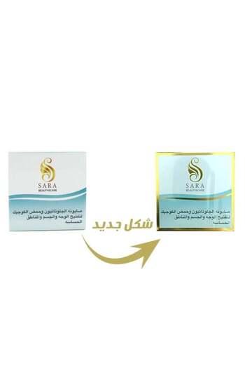 Sara Beauty Sarah Beauty Original Sara Soap for Face, Body and Sensitive Areas Whitening 150g