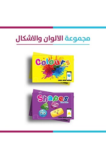 Jazeera Learning Trading. Color and Shape Card Set