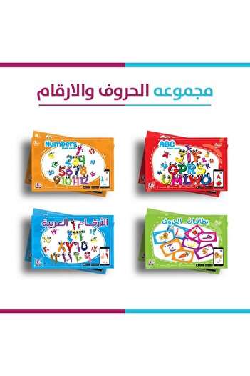 Jazeera Learning Trading. Cards (Arabic/English letters - Arabic/English numbers)