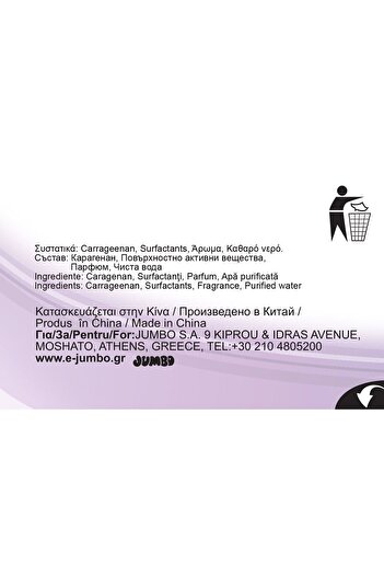 OEM Room Air Freshener Gel with Lavender Scent 100g