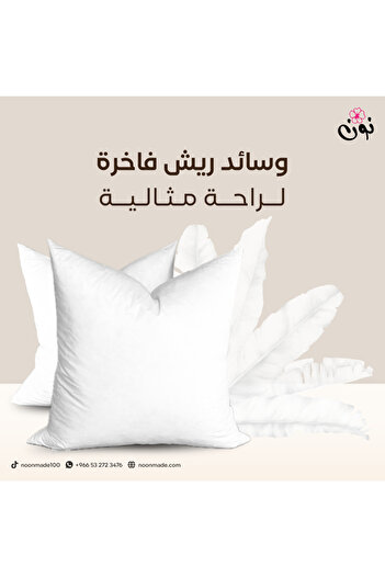 noonmade White duck feather pillow with white cotton fabric cover, flexible, soft and easy to shape, 45 x 45 cm