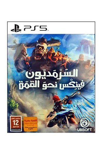 Ubisoft Immortals Fenyx Rising (English/Arabic) - Saudi Edition - Adventure - PlayStation 5 (PS5)