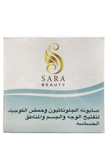 Sara Beauty Glutathione and Kojic Acid Soap to Lighten the Face and Sensitive Areas - 150 G