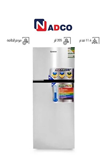 Nadco Refrigerator 11.4 Feet - Steam - Steel - 355 L NC355NF Silver