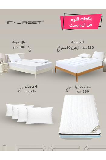 INREST Klazura Mattress 180 cm Package + 4 Diamond Pillows + Mattress Protector + Mattress Topper
