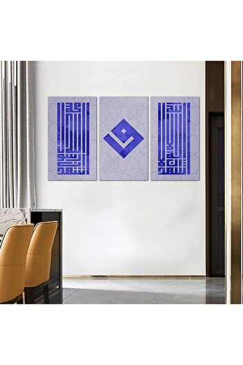 Generic Islamic wall plaque - Shahada - Kufic script - 24081-2 - divided into three pieces