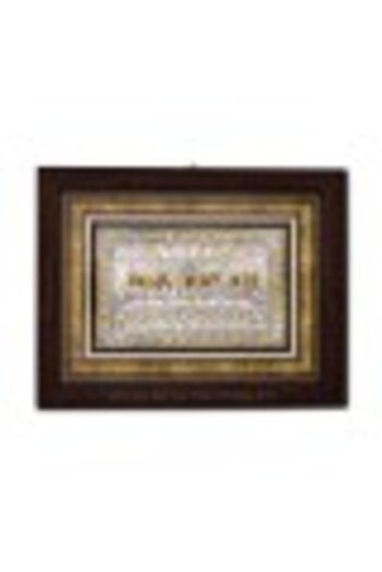 U Silver plated icon - The Last Supper 27x32 cm K701-200