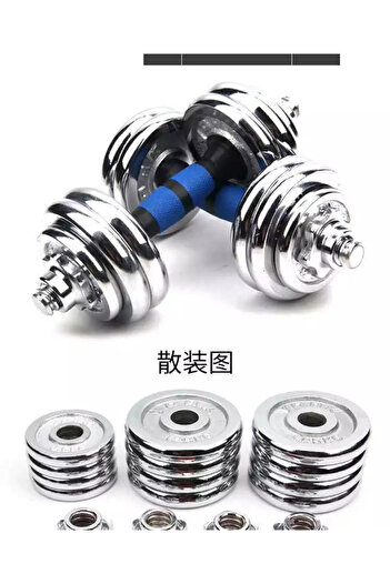 TSUMAB Adjustable Chrome Dumbbell Set – Professional Weight Training Equipment with Anti-Slip Grip