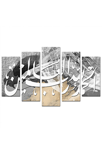 Generic Islamic wall panel - Praise be to God, Lord of the Worlds - 1290 - divided into five graduated pieces - 1