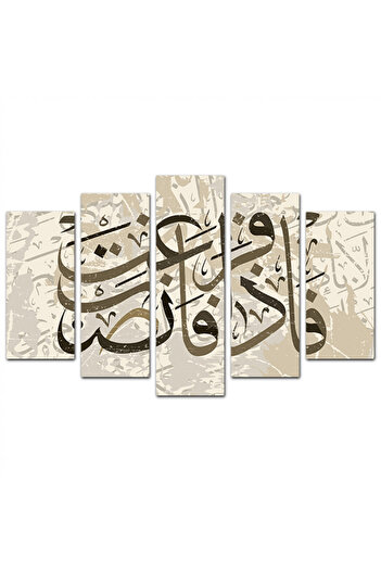 Generic Islamic wall panel - (So when you are free, then stand up) - 1587 - divided into five graduated pieces - 1