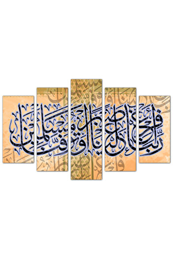 Generic Islamic wall panel - Our Lord, pour out upon us patience and let us die as Muslims - 1210 - divided into five graduated pieces - 1