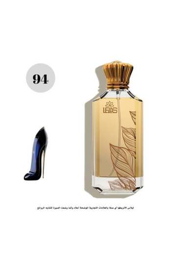 Lela Lilas Good Girl Perfume-94