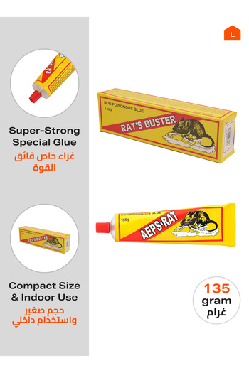 Lawazim Rat Lure Trap 2 Piece - Non-Toxic Strong Glue Tube for Rats Mice and Insects