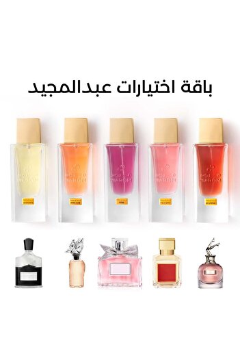 Maroom Marom is a collection of perfumes from Abdul Majeed's selection.