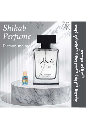 shihab The famous men's pheromone perfume, Parfum - 100ml