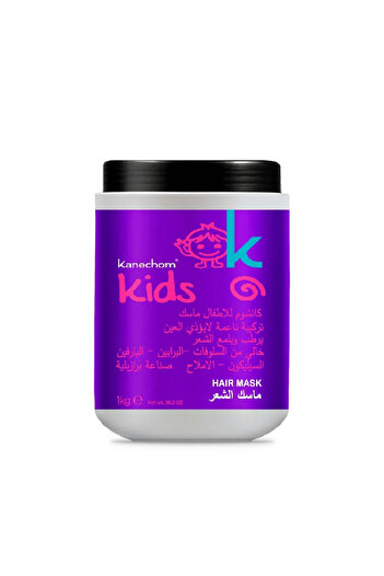 kanechom Kanshoom Children's Mask 1000