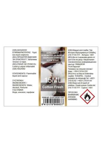 OEM Cotton Fresh Aroma Spray Air Freshener 15ml