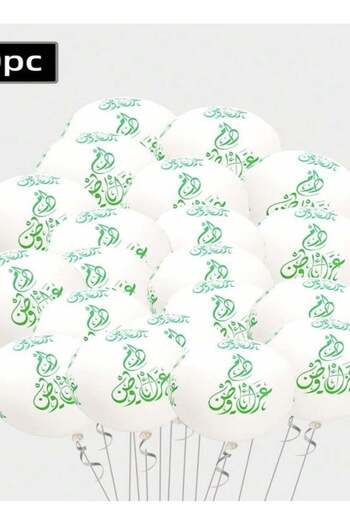 Local 30 Pieces White and Green Latex Balloon 12 Inch, Perfect for Party and Event Decoration