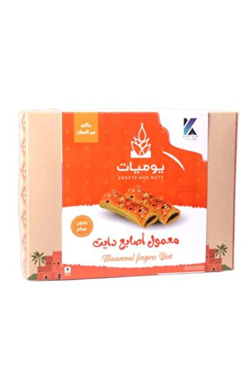 Yawmiyat Diet fingers maamoul