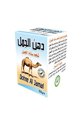 Camel Camel fat, camel hump fat, 50 grams