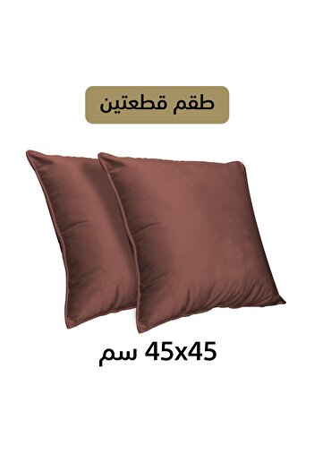 Kunzita Home Luxury Velvet Decorative Pillow Set - 45x45 cm