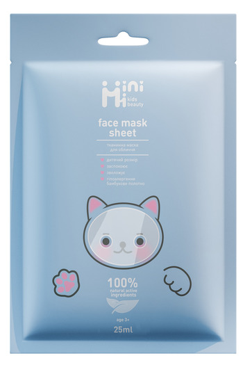 MiniMi "Yogurt" face mask