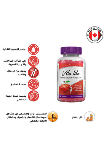 Holista Holista Vita Lite Apple Cider Vinegar - 90 Gummies
