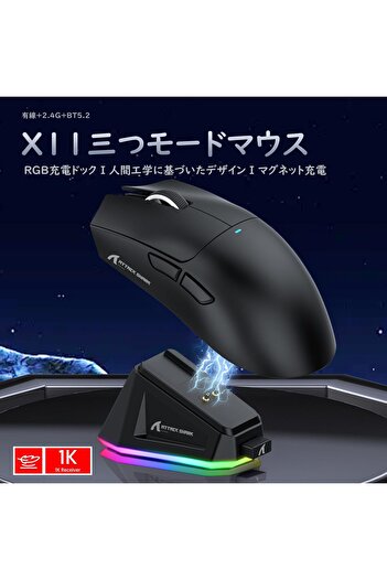 Attack Shark ماوس ألعاب لاسلكي X11 2.4 جرام/بلوتوث/USB-C خفيف الوزن للغاية 63 جرام 22000 نقطة في البوصة مع تشا