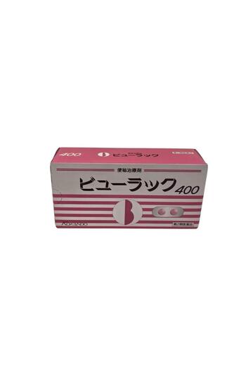 japan KAKONDA Dietary pills 1 box