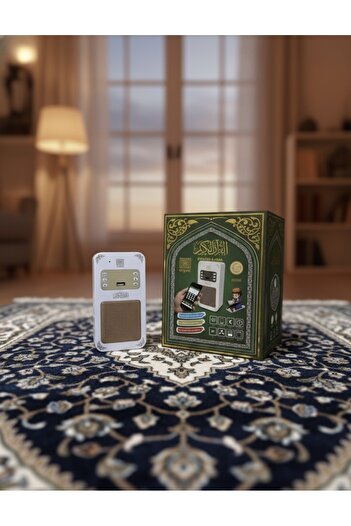 Geneic Quran Speaker - Direct Plugin