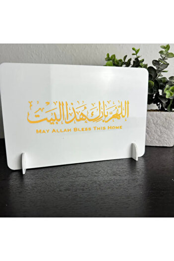 Choice 02 May Allah Bless This Home Sign Acrylic Lslamic Gift Moving Ramadan House Entrance Table Home Deco