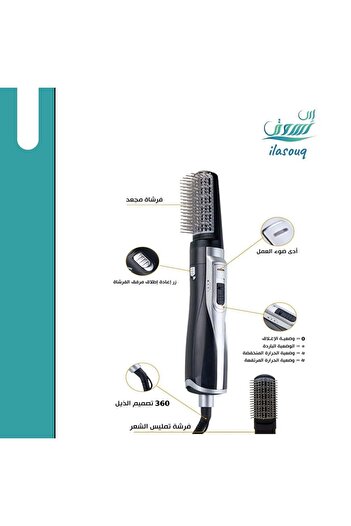 DLC Hair Drying Brush