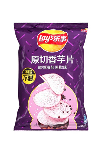 Lay's LAYS Sea Salt Black Pepper Flv 70G x 22