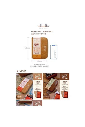 BENSTORE 1 Piece Zipper Traveler's Notebook Light Brown