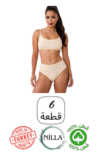Onurel ملابس داخلية نسائية مكونة من 6 قطع مصنوعة من القطن بنسبة 100% على شكل قلب عالي الخصر