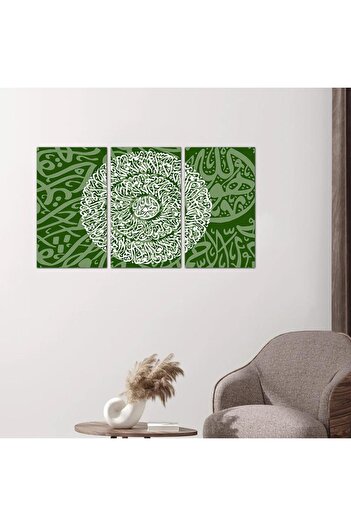 Generic Wall plaque of the Most Beautiful Names of Allah - 24575-2 - divided into three pieces