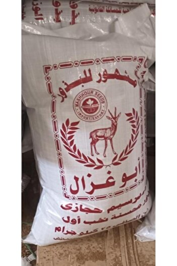 genernic Alfalfa Seeds Abu Ghazal, 25 kg Bag