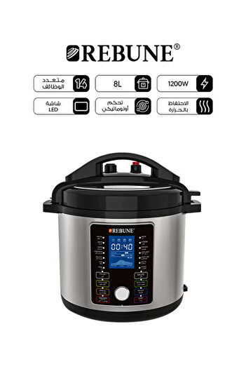 rebune Electric pressure cooker and deep fryer 2-in-1, 8 L 1200 W RE-11-051 silver
