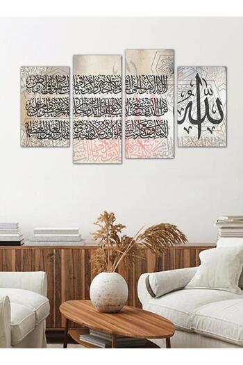 Generic Islamic Wall Plaque - Ayat al-Kursi - 4250001 - Divided into 4 pieces