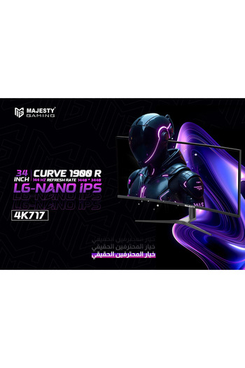 majesty Gaming Monitor 34 inch Curved 1900R UWQHD, Nano IPS, 144Hz, HDR, G-SYNC & FreeSync