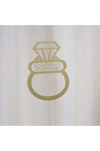 Gifts World Congratulations Topper with Ring Shape