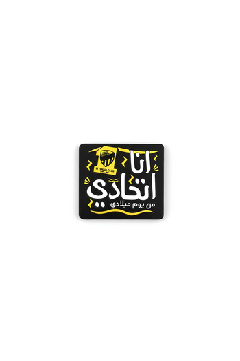 Generic Metal phone sticker